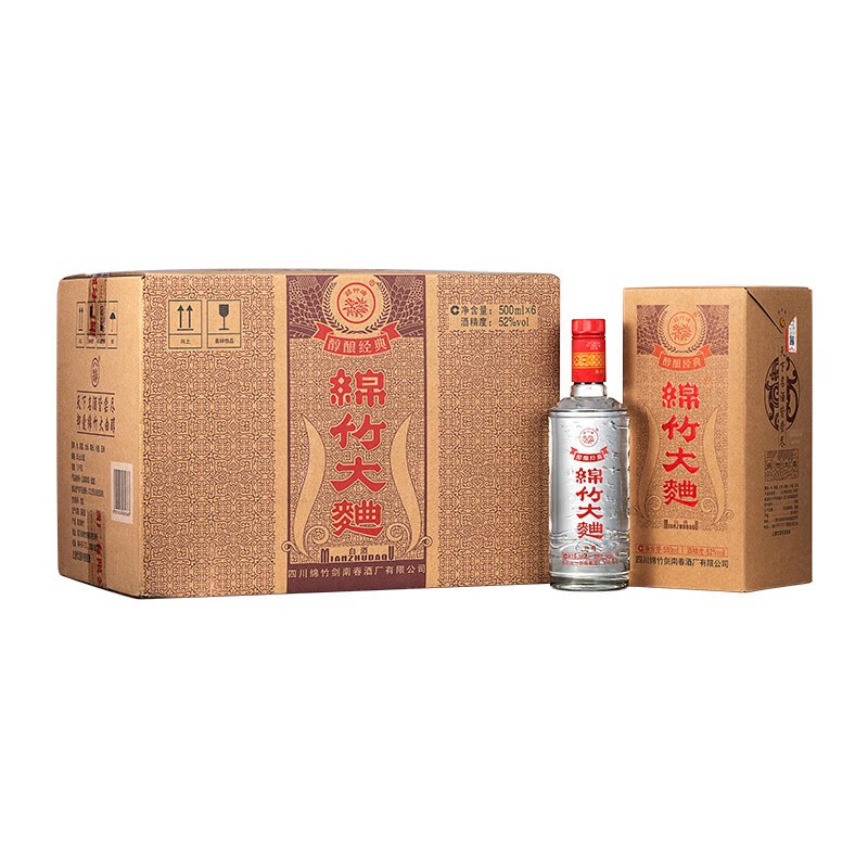 绵竹大曲醇酿经典52度500ml*6瓶整箱金剑南浓香型口粮白酒
