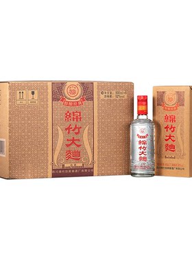 绵竹大曲醇酿经典浓香型52度白酒