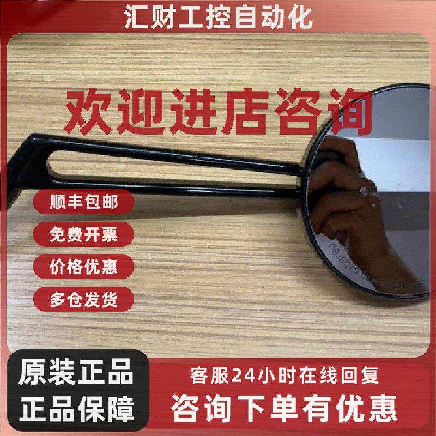 议价哈雷后视镜原厂正品