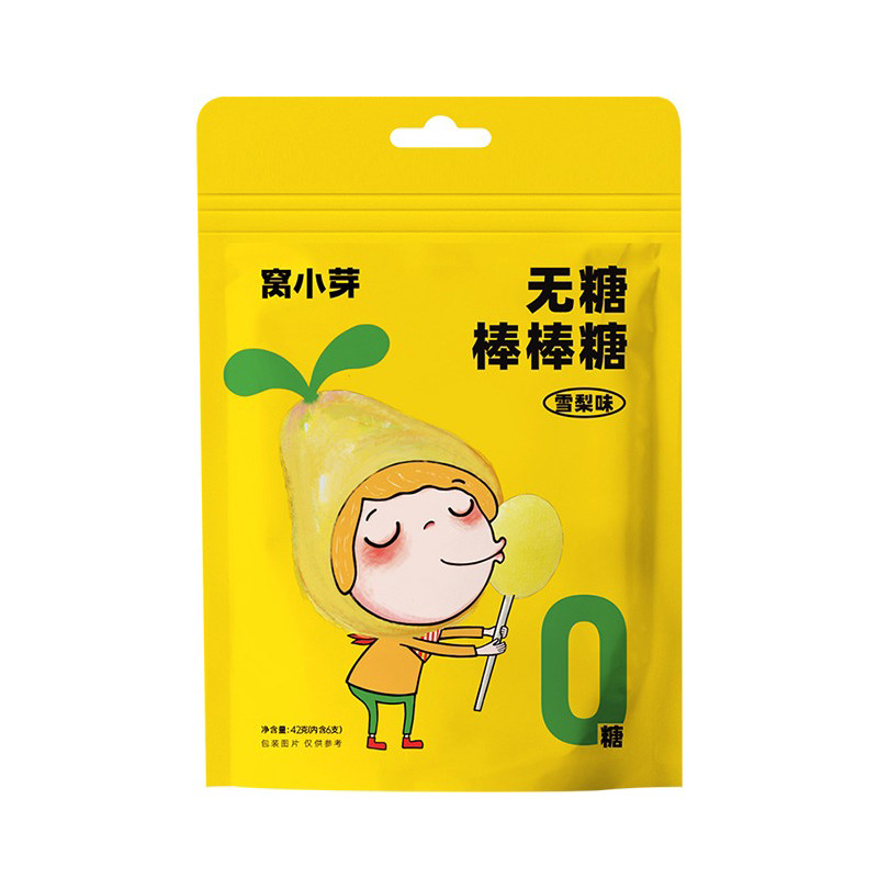 窝小芽无糖棒棒糖无添加蔗糖