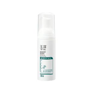Dr.Yu/玉泽净颜调护洁面泡50ml*1瓶