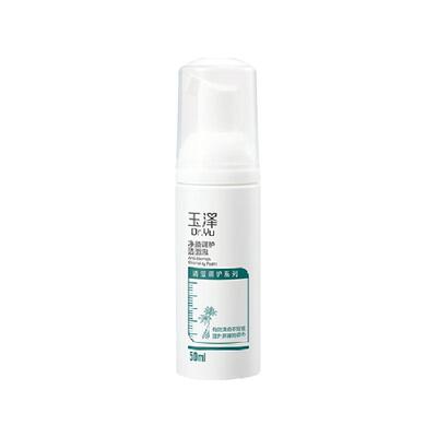 玉泽净颜调护洁面泡