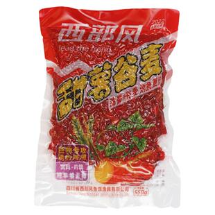 西部风甜薯谷麦打窝料野钓鲫鲤草青红薯稻谷玉米杂粮饵料合川谷麦