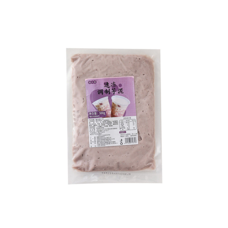 焙小姐芋泥奶茶店专用商调制馅料