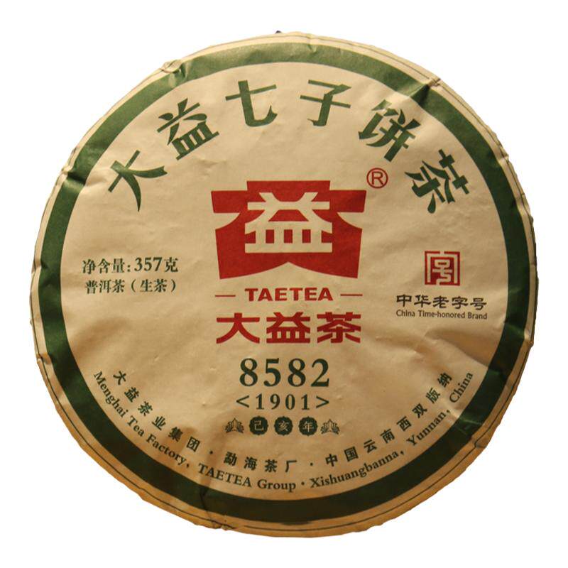 【现货即发】大益普洱批次357g