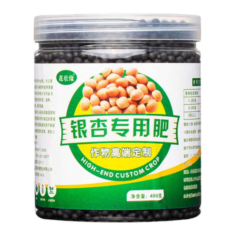 银杏树专用肥促生长促结果增产