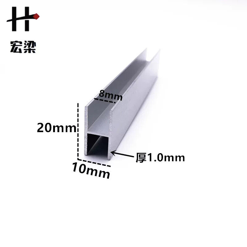 铝合金工字槽20*10内径8H型槽 装饰条玻璃木板拼接 双面卡槽双U槽