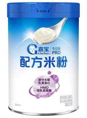 嘉宝PHW部分水解辅食配方米粉HMO