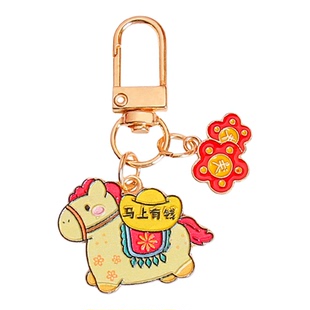 2026年马年金属钥匙扣挂件可爱小马包包挂饰礼物生肖马新年小礼品