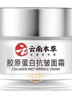 赵雅芝推荐！抗皱面霜热销第1名
