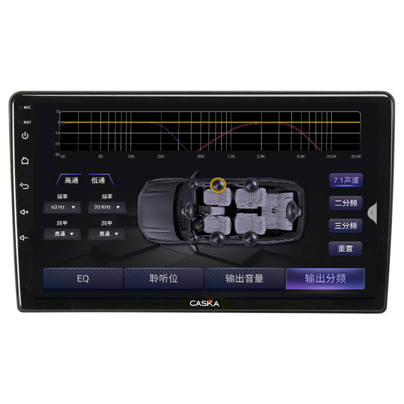 CASKA卡仕达音乐车机导航一体机