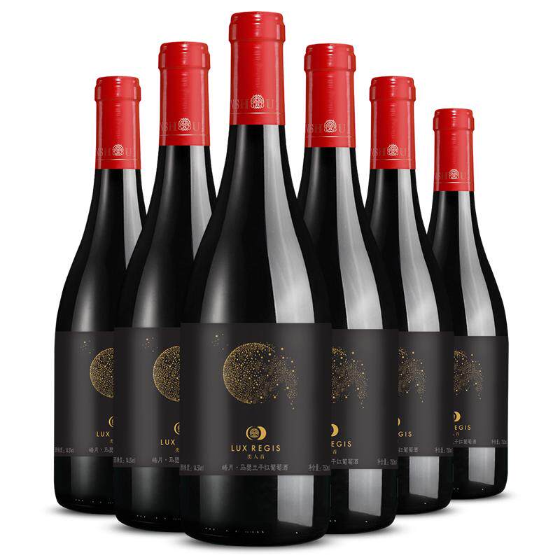 宁夏贺兰山葡萄酒 类人首皓月马瑟兰美乐干红750ml 红酒整箱6支装