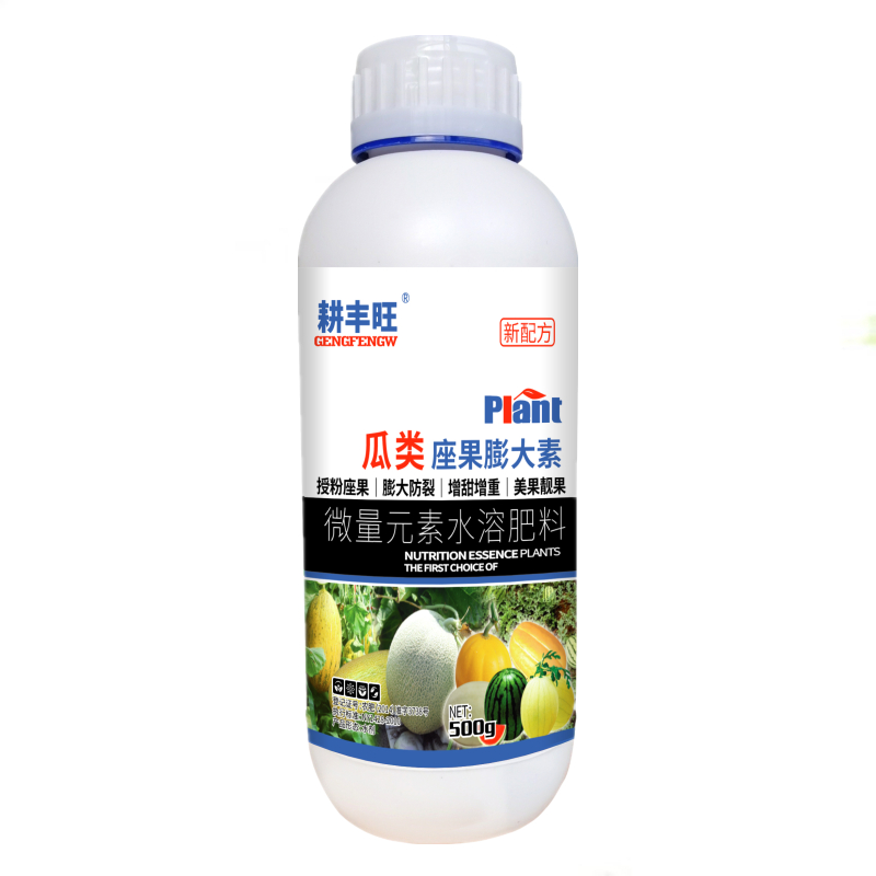 西瓜授粉座果精西瓜坐果灵西瓜增产膨大防裂无畸形西瓜坐果授粉药