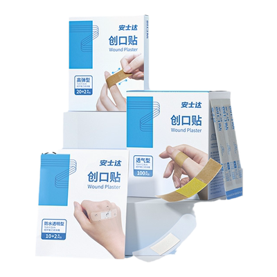 振德安士达弹力创口贴透明防水创可贴透气舒适ok绷足跟防护防磨贴