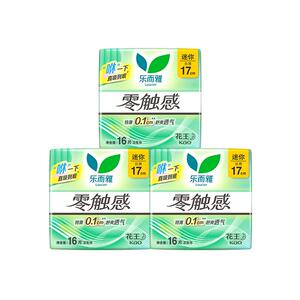 花王乐而雅零触感日用卫生巾