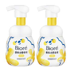 花王Biore/碧柔洁面泡泡（舒缓型）160ml×2瓶氨基酸洗面奶不紧绷
