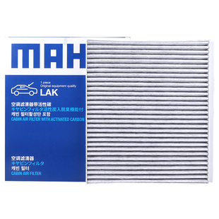 马勒空调滤芯适配比亚迪汉DM DMi DMP EV海豚海豹驱逐舰05海鸥格