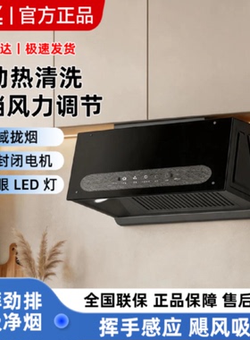 新飞顶吸式抽油烟机家用大吸力中式油烟机出租房小型公寓吸油烟机