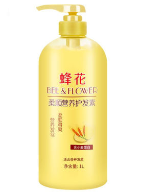 经典怀旧老国货蜂花护发素