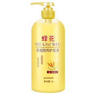 蜂花护发素 经典怀旧老国货小麦蛋白丝肽杏仁芦荟橄榄营养发质 女