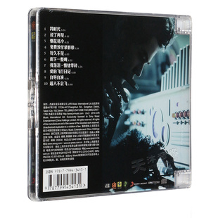 官方正版 周杰伦专辑 跨时代 CD+歌词本 JAY车载音乐歌曲实体唱片