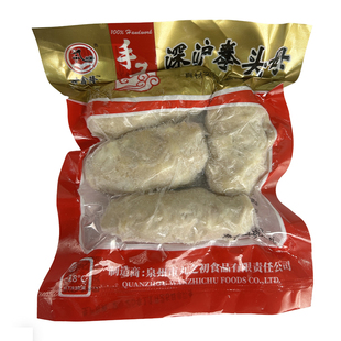 深沪拳头母手打发菜芋头拳头母福建闽南特产泉州美食脆丸猪肉丸