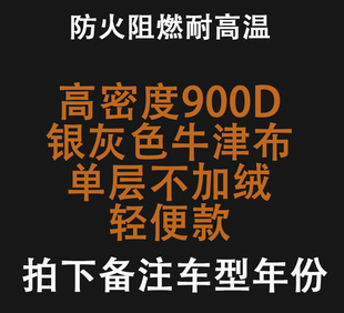 纯牛津布便捷汽车衣全罩半自动拉杆遮阳防晒防雨隔热四季 用套加厚