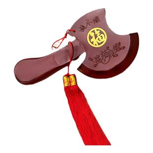 结婚桃木斧子坐斧挂件结婚新娘坐福斧头乔迁实木红婚庆斧子摆件