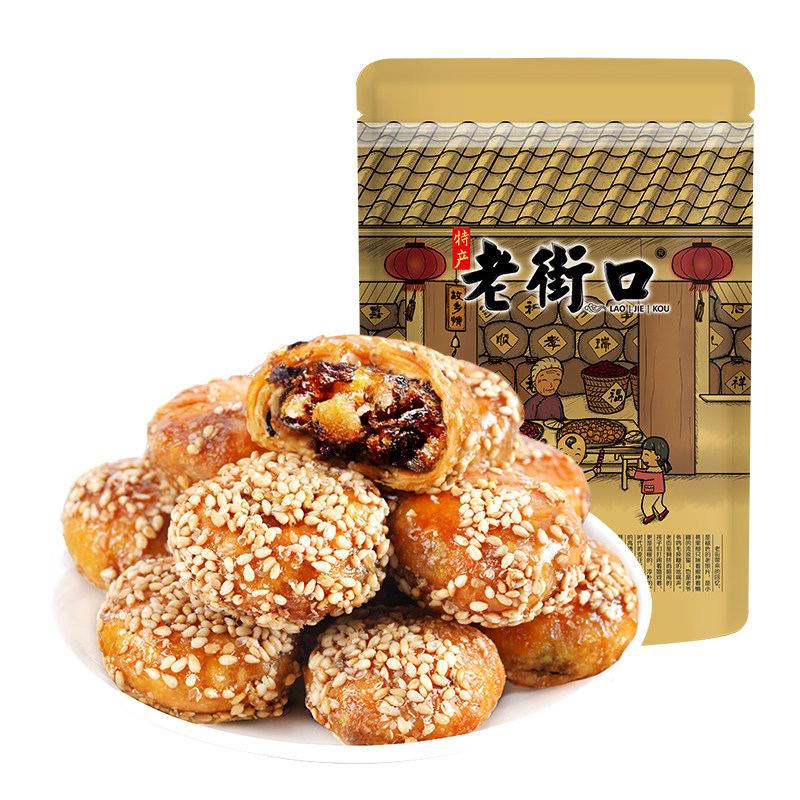 老街口烧饼传统小吃红糖酥饼