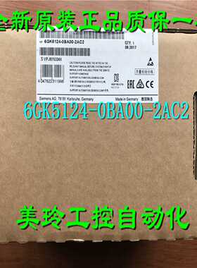 议价6GK5124-0BA00-2AC2西门子SCALANCE XC124  6GK5 124-OBAOO-2