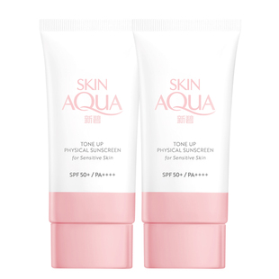 【新品首发】曼秀雷敦新碧小粉帽舒护物理防晒乳面部保湿女小蓝帽