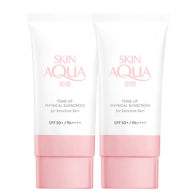 新碧舒护物理敏感肌面部防晒霜