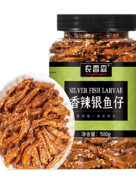 农香森香辣银鱼仔回味香甜500g