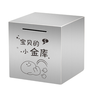 只进不出存钱罐成人男孩女孩储钱箱只存不取零钱罐网红少女储蓄罐