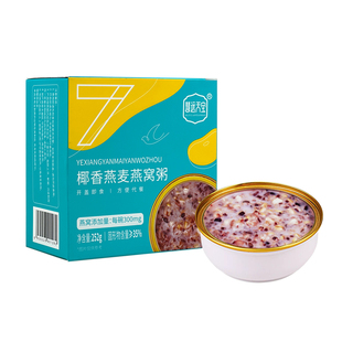 上药慧远天宝山药百合椰香燕麦燕窝粥即食速食代餐正品官方旗舰店