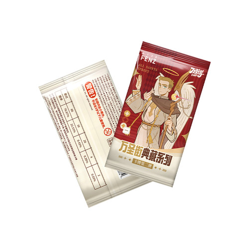 非人哉官方店万圣街典藏系列卡牌第二弹动漫周边官方收藏卡