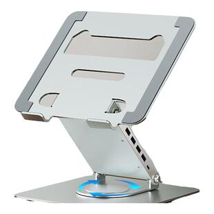 drewchan笔记本电脑支架拓展坞铝合金散热支架折叠旋转多功能金属增高架子托架多接口扩展坞支架usb扩展器