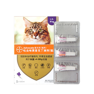 拜耳爱沃克猫咪驱虫药体内外一体猫除耳螨跳蚤吡虫啉莫昔克丁滴剂