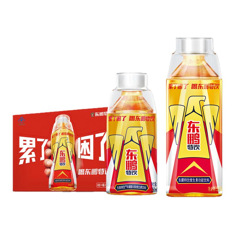 东鹏特饮功能饮料500ml*24瓶整箱