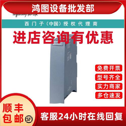 议价6ES7541-1AB00-0AB0西门子 CM PTP RS-422/485 HF 通讯模块
