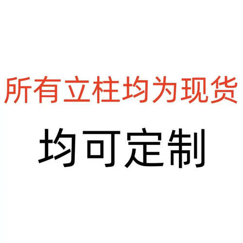 304不锈钢立柱 阳台玻璃栏杆护栏 楼梯扶手 商场桥梁T型立柱