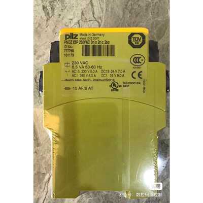 (议价)PNOZX8P安全继电器230VAC