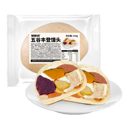 五谷丰登粗粮馒头加热即食代餐