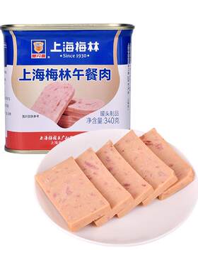 上海梅林午餐肉罐头340g即食速食三明治梅林官方旗舰店