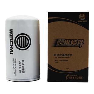 1000428205A潍柴专用机油滤芯原厂正品维修件适用于WP12/WP13