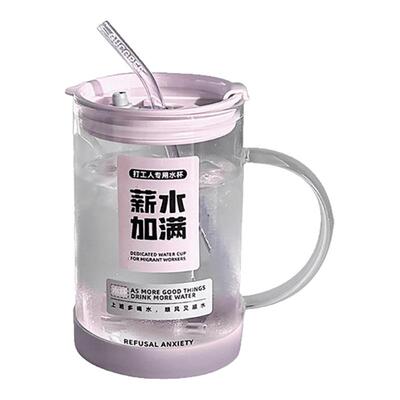 办公室喝水杯女生大容量吸管杯