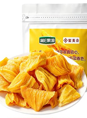 芒果干无糖无添加厚切烤芒果干