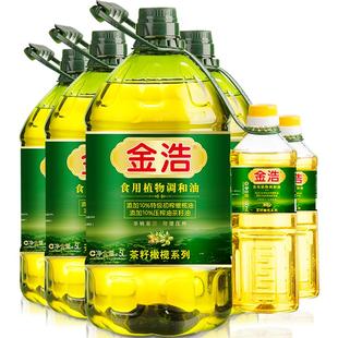 【家庭囤货】金浩非转基因茶籽橄榄油食用植物调和油5L+500ml*4瓶