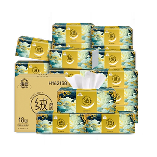 洁云绒触感抽纸餐巾纸卫生纸巾湿水柔韧春节马年贺新款随机发货