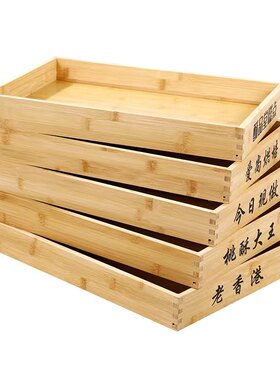 长方形托盘糕点摆放木盘
